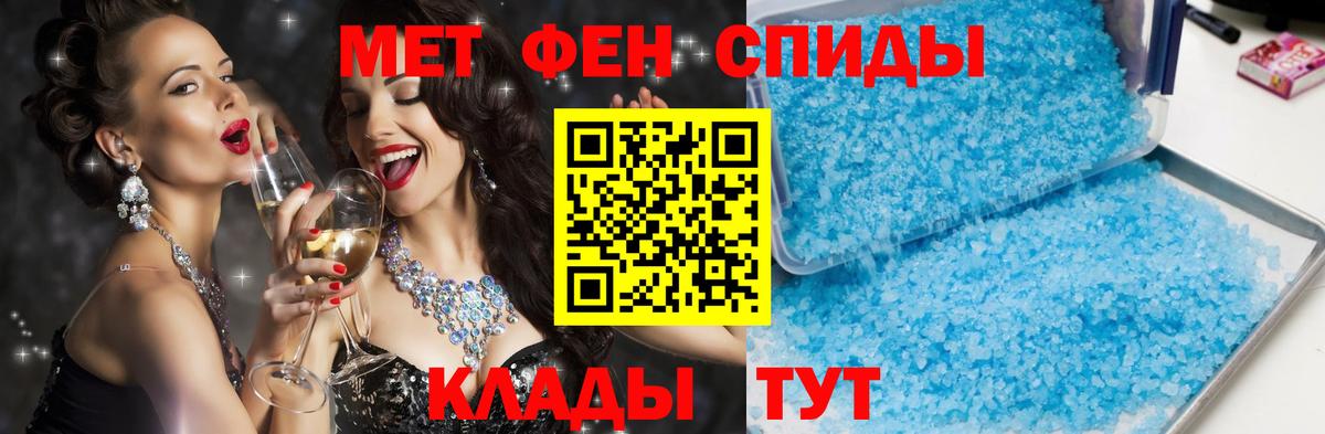 АМФЕТАМИН  Вход с VPN  Азов  АМФ Premium  Amphetamine 