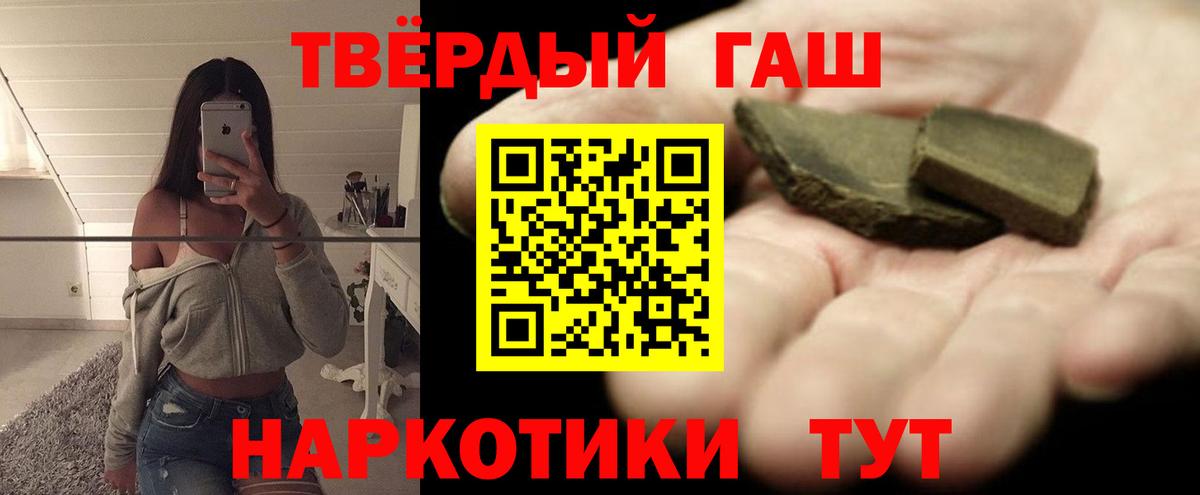 Азов  Гашиш Premium  ГАШИШ  Вход с VPN  Гашиш Ice-O-Lator 