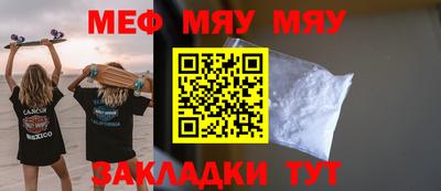 mdpv Кинель