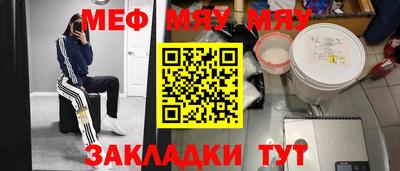 mdpv Кинель
