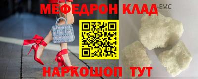 молекула духа Кимры