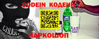 трава Кингисепп