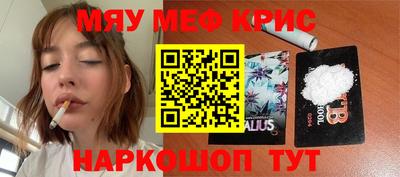трава Кингисепп