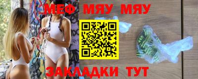 mdpv Кинель