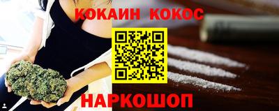 трава Кингисепп