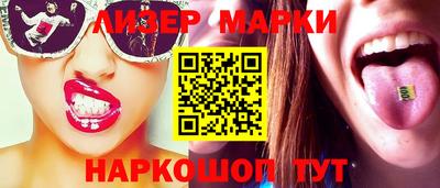 молекула духа Кимры