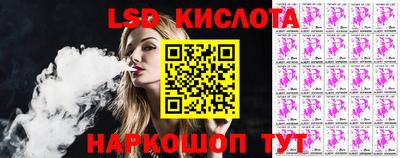 молекула духа Кимры