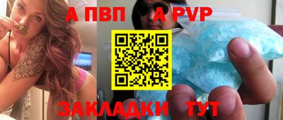 молекула духа Кимры