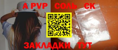 молекула духа Кимры
