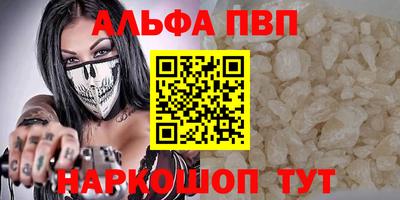 молекула духа Кимры