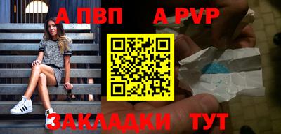 mdpv Кинель