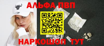 молекула духа Кимры