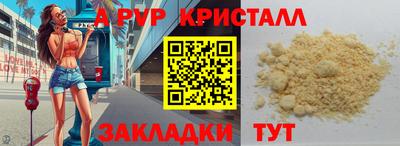 mdpv Кинель
