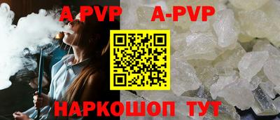 mdpv Кинель