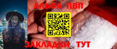 трава Кингисепп