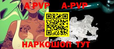 трава Кингисепп