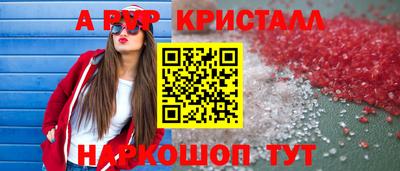 трава Кингисепп