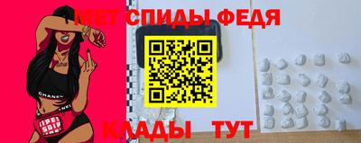 mdpv Кинель