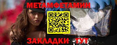 молекула духа Кимры