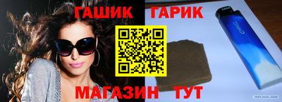 молекула духа Кимры