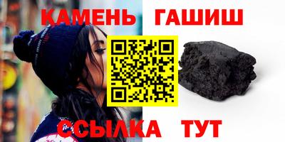 трава Кингисепп