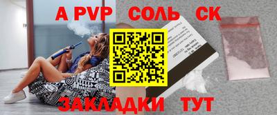 молекула духа Кимры