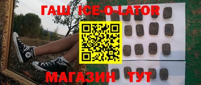 трава Кингисепп