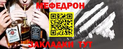 mdpv Кинель