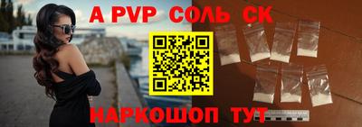 молекула духа Кимры