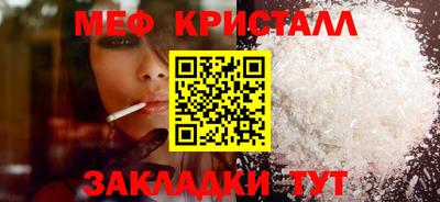 трава Кингисепп