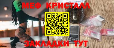 mdpv Кинель