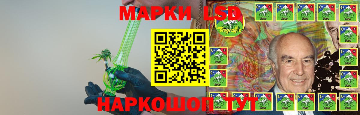 LSD-25 экстази кислота  Вход с VPN  Лсд 25 экстази кислота  Азов 