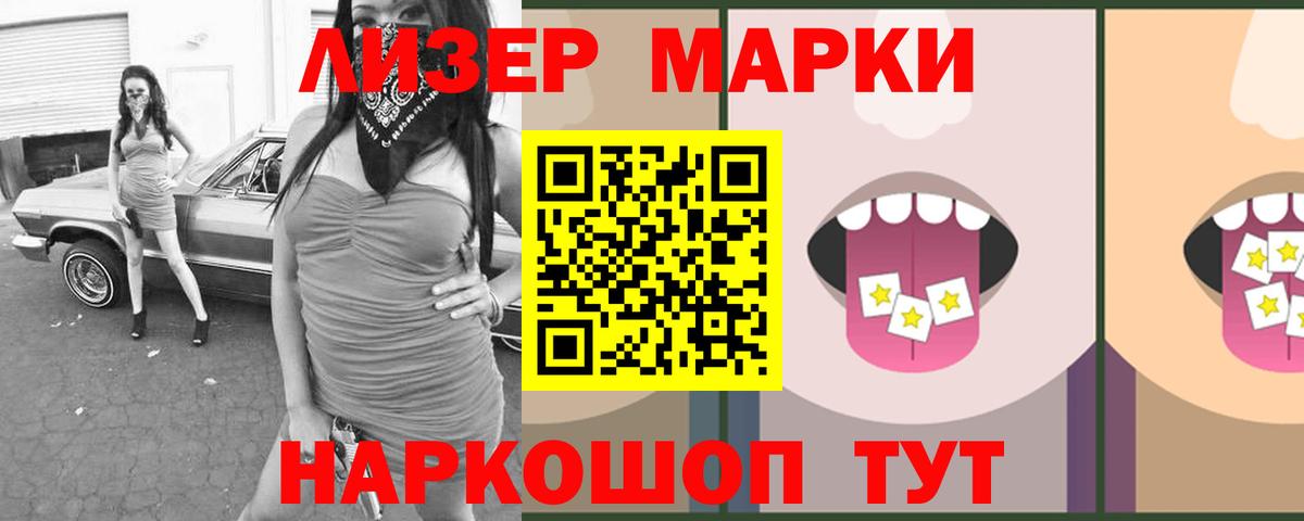 LSD-25 экстази ecstasy Азов