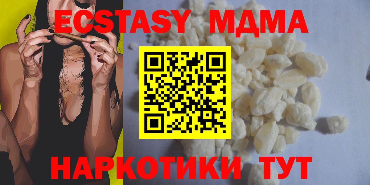 MDMA VHQ Азов