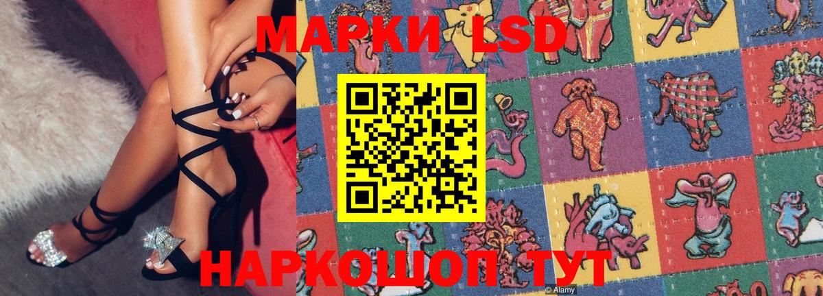 Наркотические марки 1,5мг  Наркотические марки 1,5мг  Вход с VPN  Азов 