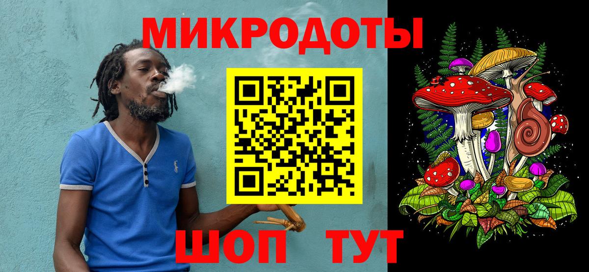 Галлюциногенные грибы GOLDEN TEACHER Азов