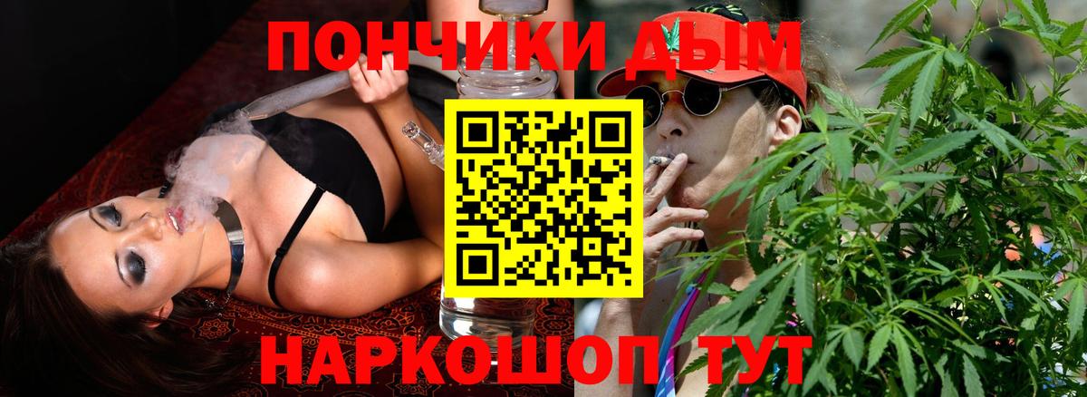 Шишки марихуана White Widow  Вход с VPN  Азов  МАРИХУАНА AK-47 